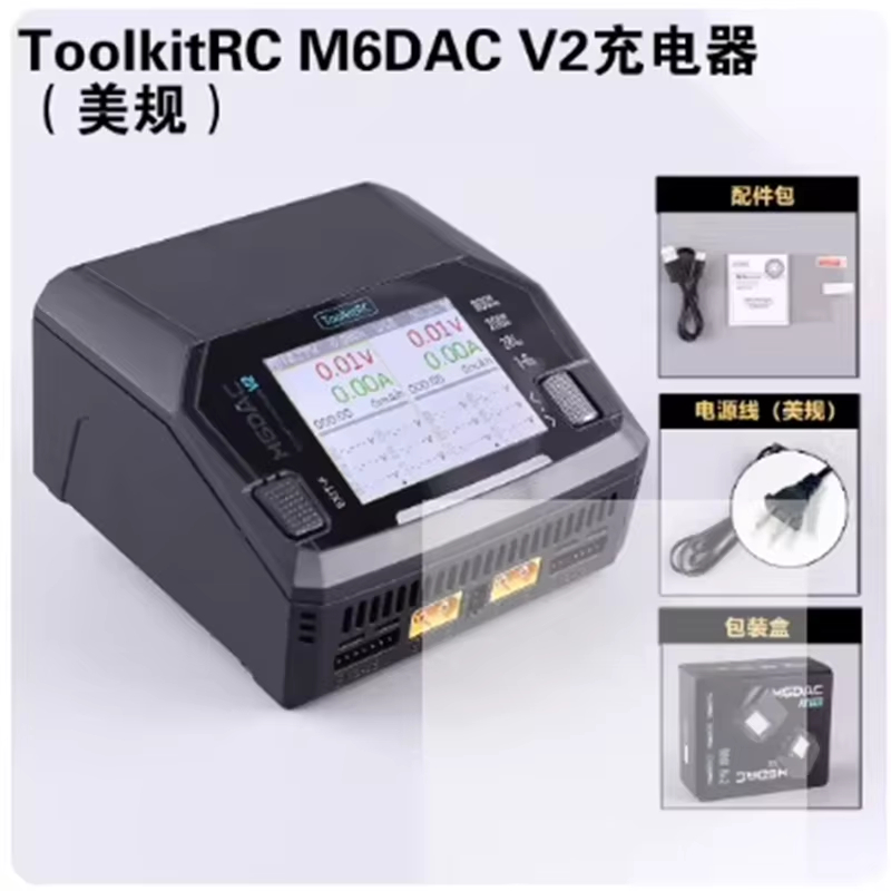 Toolkitrc M6Dac Smart Charger - Зарядное устройство ToolkitRC M6DAC V2 Pro