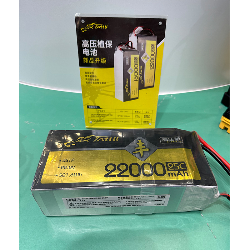Литий-полимерный аккумулятор T – обзор и цена Tattu 6S 22000Mah Lipo Battery